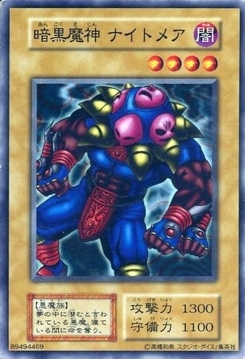 card13147-series33023-rarity1