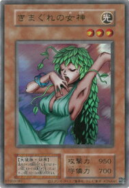 card13155-series35428-rarity7