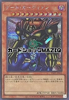 card13159-series35418-rarity5