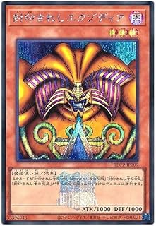 card13187-series35418-rarity5