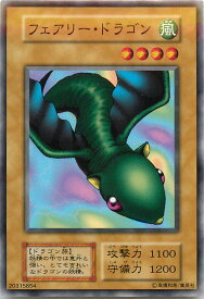 card13188-series35396-rarity1