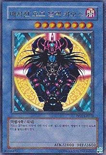 card_13192_series_35455_rarity_7_