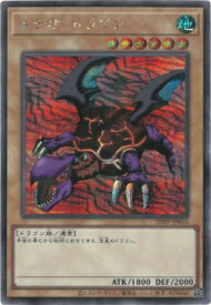 card13194-series35418-rarity5