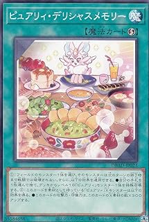 card1686-series3530-rarity1