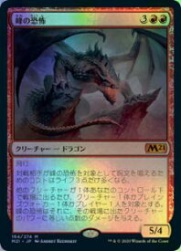 card289257-series181703-rarity323477