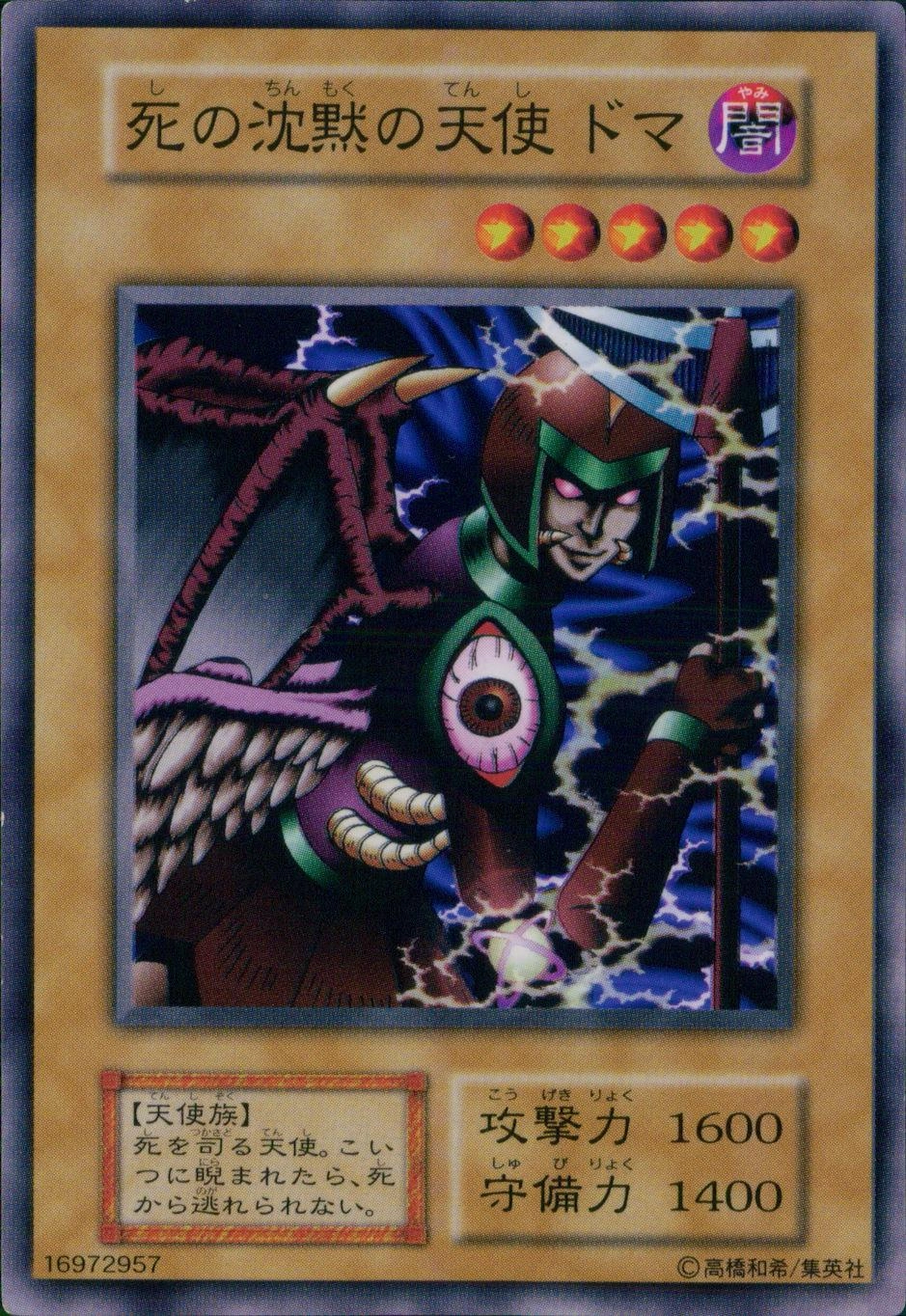 card13217-series33023-rarity1