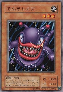 card13226-series35194-rarity1