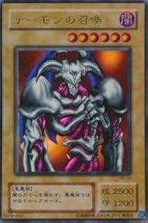 card_13227_series_35194_rarity_7_