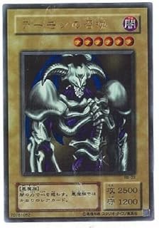 card13227-series35698-rarity7