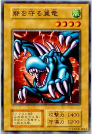 card13230-series35698-rarity1