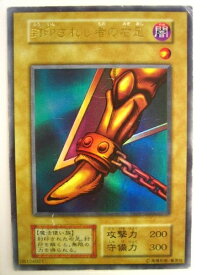 card13237-series35698-rarity7