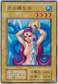 card13244-series35698-rarity1