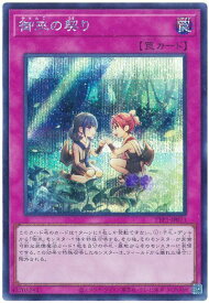 card1696-series184-rarity5