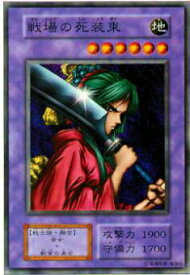 card13280-series36019-rarity1