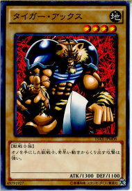 card13281-series15490-rarity1