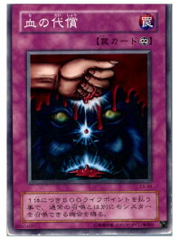 card13284-series33023-rarity1