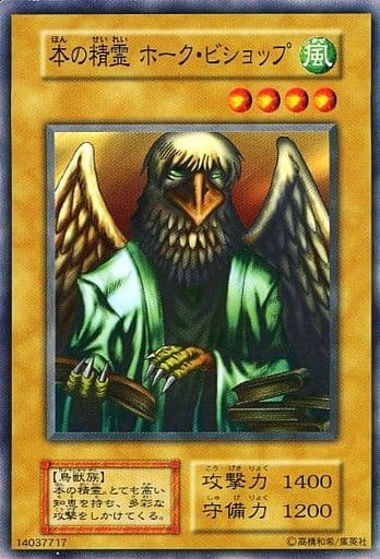 card13292-series36019-rarity1