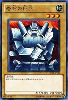 card13317-series16590-rarity1