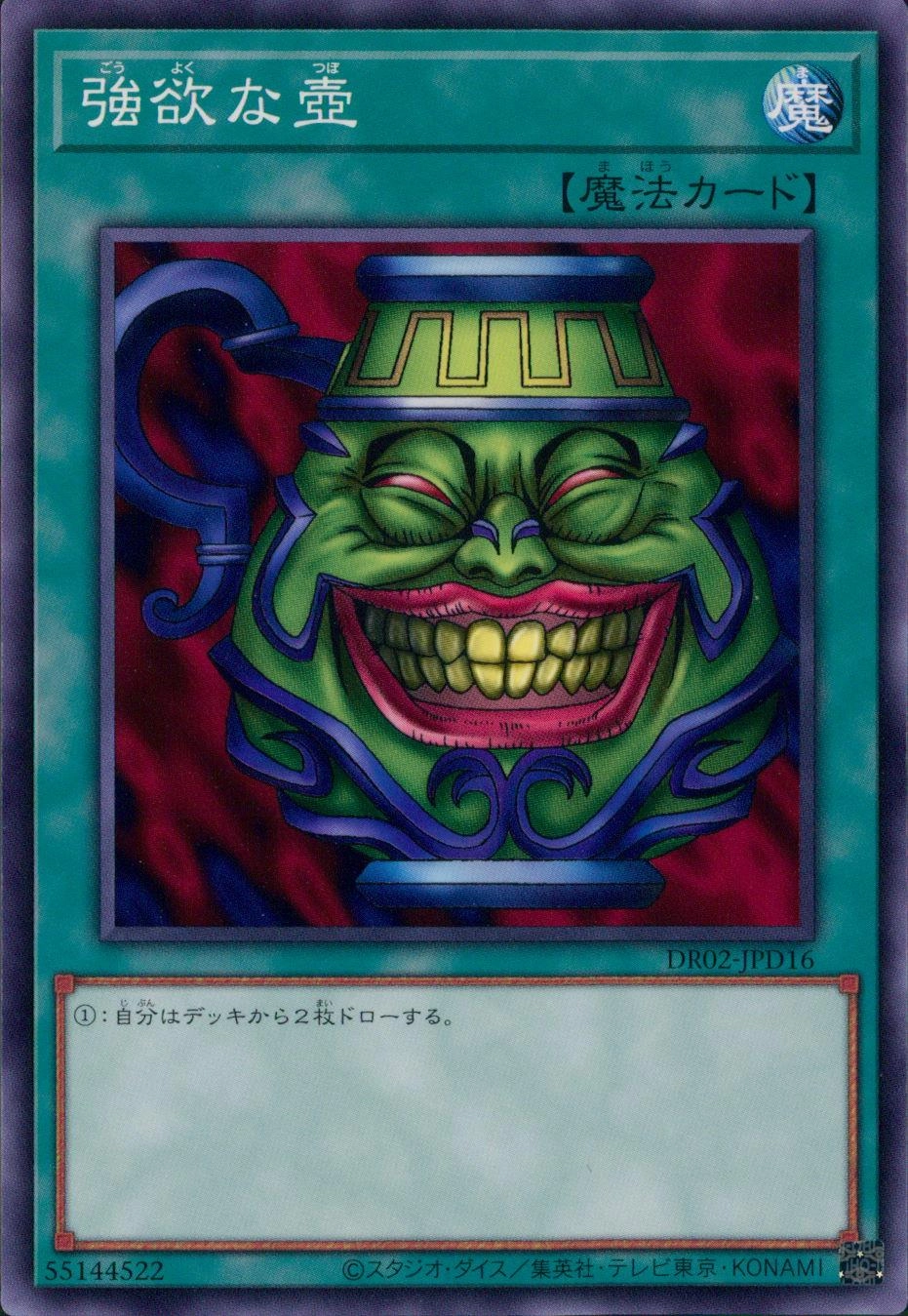 card13322-series19859-rarity1