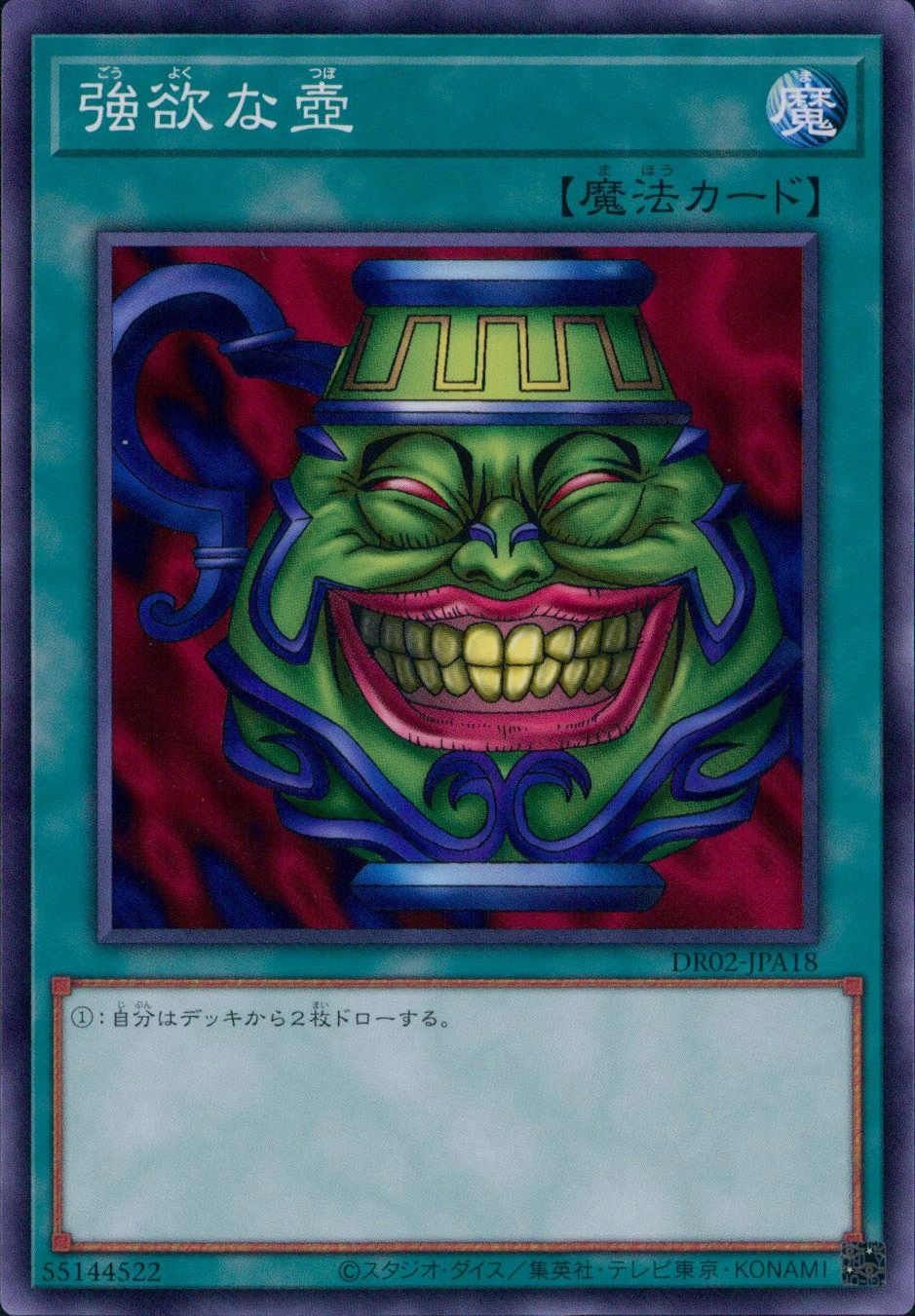 card13322-series15398-rarity1