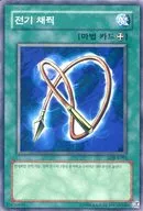 card13332-series31317-rarity1