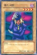 card13348-series33023-rarity1