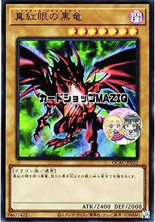 card_13355_series_2361_rarity_7_