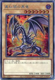 card_13355_series_2361_rarity_5_