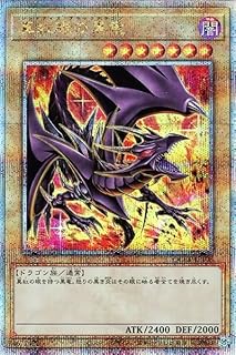 card_13355_series_2528_rarity_7_