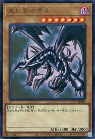 card_13355_series_2528_rarity_7_