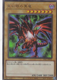 card_13355_series_7610_rarity_7_