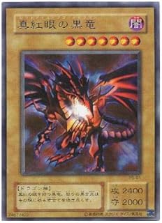 card13355-series33727-rarity7