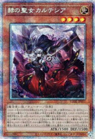 card_1717_series_3645_rarity_5_