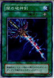 card13392-series33023-rarity1