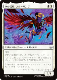 card322589-series200846-rarity323480