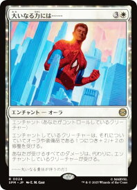 card_322595_series_200846_rarity_323476_