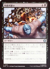 card322632-series200846-rarity323478