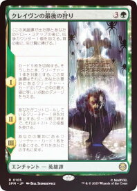 card322676-series200846-rarity323476