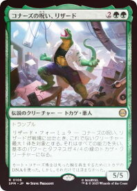 card_322677_series_200846_rarity_323476_