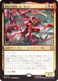 card_322696_series_200846_rarity_323476_