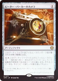 card_322742_series_200846_rarity_323476_