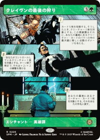 card322676-series200846-rarity323476