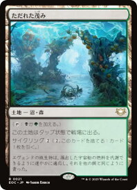 card323078-series201332-rarity323476