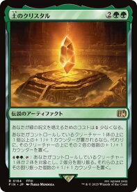 card_323432_series_201523_rarity_323476_