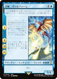 card323867-series202100-rarity323476
