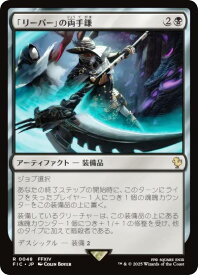 card323873-series202100-rarity323476