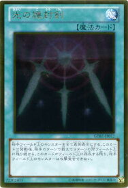 card13416-series19079-rarity15190