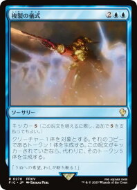 card303892-series202100-rarity323476