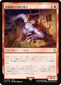 card302526-series202100-rarity323476