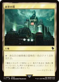 card296697-series202100-rarity323480